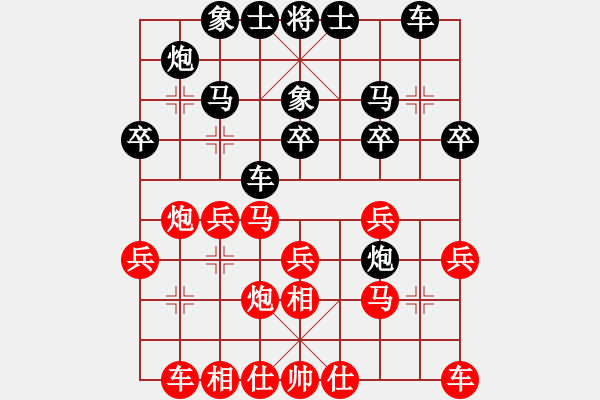象棋棋谱图片：血剑兰心(9段)-胜-仪龙江(5段) - 步数：30 