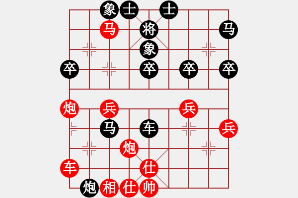 象棋棋谱图片：血剑兰心(9段)-胜-仪龙江(5段) - 步数：50 