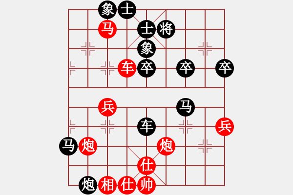 象棋棋谱图片：血剑兰心(9段)-胜-仪龙江(5段) - 步数：60 