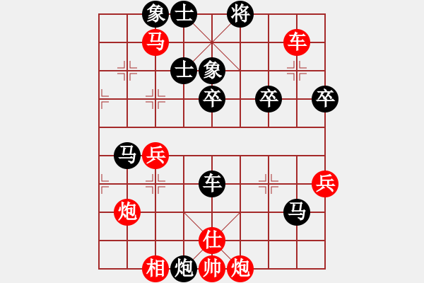 象棋棋谱图片：血剑兰心(9段)-胜-仪龙江(5段) - 步数：70 