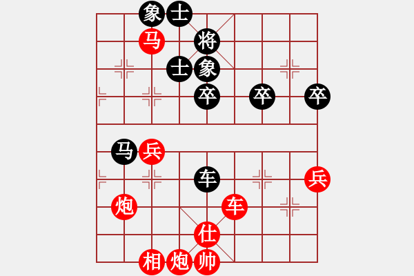 象棋棋谱图片：血剑兰心(9段)-胜-仪龙江(5段) - 步数：75 