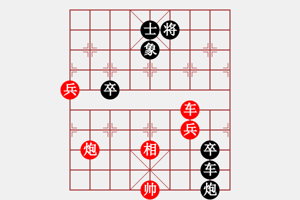 象棋棋谱图片：实战二：官渡之战《玉麒麟VS楚云鹤（黑方）》 - 步数：110 