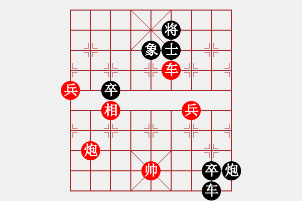 象棋棋谱图片：实战二：官渡之战《玉麒麟VS楚云鹤（黑方）》 - 步数：120 