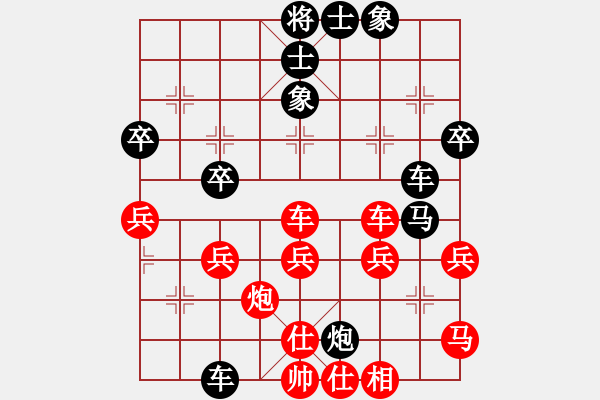 象棋棋谱图片：实战二：官渡之战《玉麒麟VS楚云鹤（黑方）》 - 步数：40 