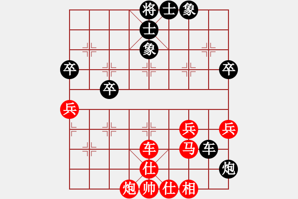 象棋棋谱图片：实战二：官渡之战《玉麒麟VS楚云鹤（黑方）》 - 步数：50 