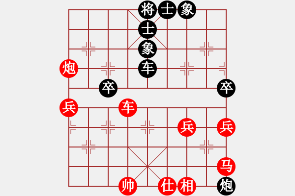 象棋棋譜圖片：實(shí)戰(zhàn)二：官渡之戰(zhàn)《玉麒麟VS楚云鶴（黑方）》 - 步數(shù)：70 