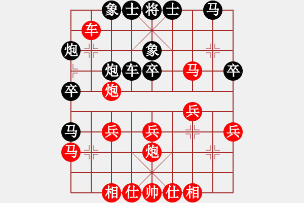 象棋棋譜圖片：班委委員(2段)-勝-琪風(fēng)錚錚(1段) - 步數(shù)：30 