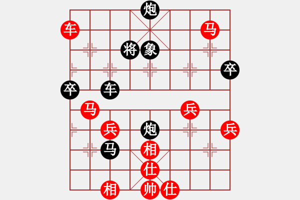 象棋棋譜圖片：班委委員(2段)-勝-琪風(fēng)錚錚(1段) - 步數(shù)：70 