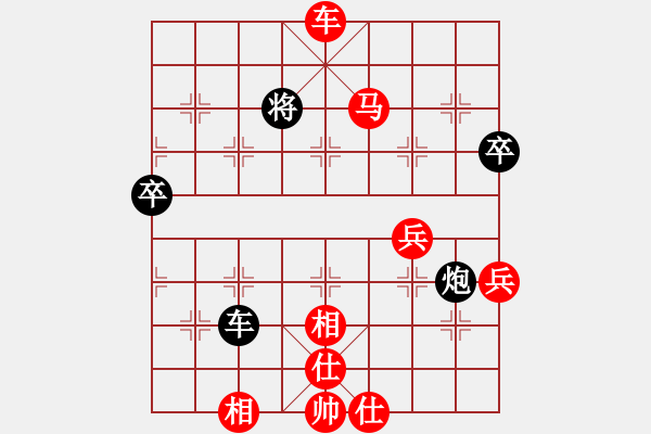 象棋棋譜圖片：班委委員(2段)-勝-琪風(fēng)錚錚(1段) - 步數(shù)：80 