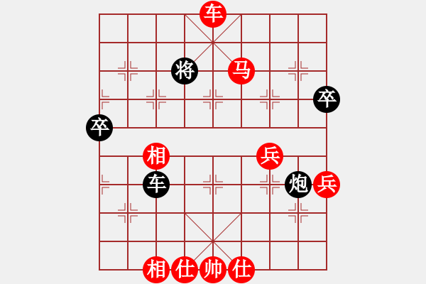 象棋棋譜圖片：班委委員(2段)-勝-琪風(fēng)錚錚(1段) - 步數(shù)：83 