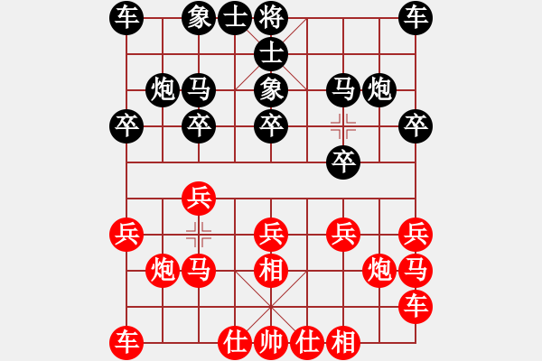 象棋棋譜圖片：1256局 A13- 飛相對進(jìn)左馬-業(yè)天天Ai2-3(先勝)旋風(fēng)引擎23層 - 步數(shù)：10 