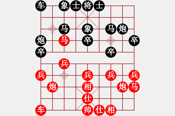 象棋棋譜圖片：1256局 A13- 飛相對進(jìn)左馬-業(yè)天天Ai2-3(先勝)旋風(fēng)引擎23層 - 步數(shù)：20 