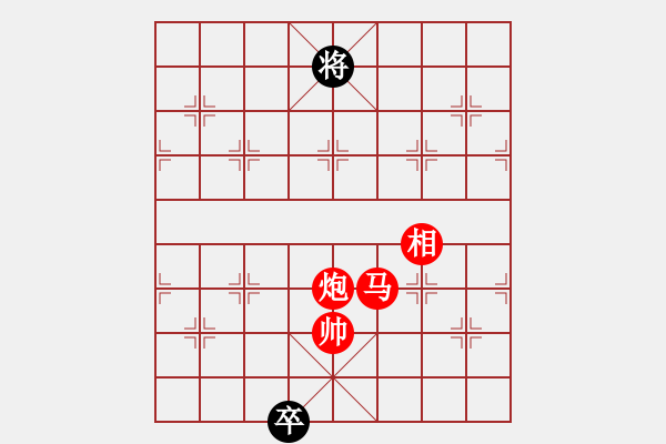 象棋棋譜圖片：1256局 A13- 飛相對進(jìn)左馬-業(yè)天天Ai2-3(先勝)旋風(fēng)引擎23層 - 步數(shù)：210 