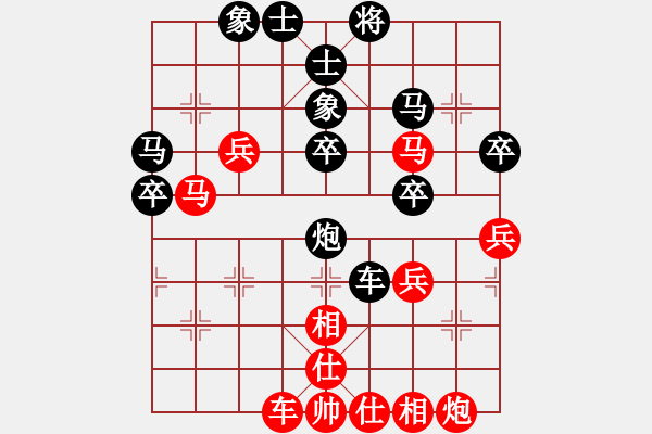 象棋棋譜圖片：1256局 A13- 飛相對進(jìn)左馬-業(yè)天天Ai2-3(先勝)旋風(fēng)引擎23層 - 步數(shù)：40 