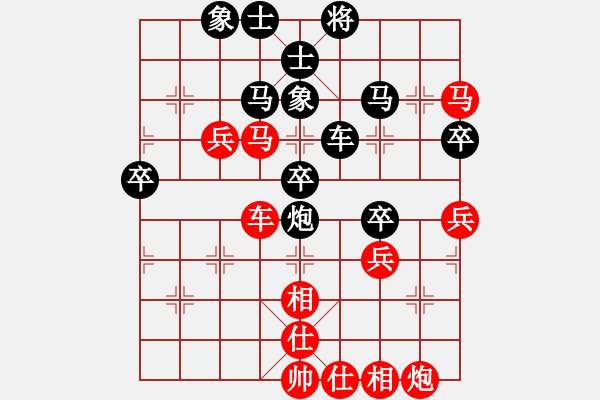 象棋棋譜圖片：1256局 A13- 飛相對進(jìn)左馬-業(yè)天天Ai2-3(先勝)旋風(fēng)引擎23層 - 步數(shù)：50 