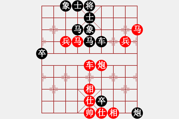 象棋棋譜圖片：1256局 A13- 飛相對進(jìn)左馬-業(yè)天天Ai2-3(先勝)旋風(fēng)引擎23層 - 步數(shù)：70 