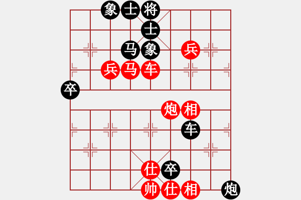 象棋棋譜圖片：1256局 A13- 飛相對進(jìn)左馬-業(yè)天天Ai2-3(先勝)旋風(fēng)引擎23層 - 步數(shù)：80 