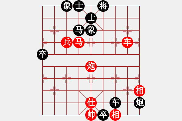 象棋棋譜圖片：1256局 A13- 飛相對進(jìn)左馬-業(yè)天天Ai2-3(先勝)旋風(fēng)引擎23層 - 步數(shù)：90 