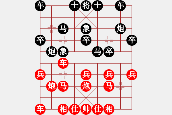 象棋棋譜圖片：金龍泉杯第七輪第21臺萬科先勝黃輝 - 步數(shù)：20 