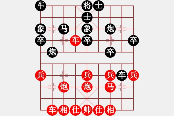 象棋棋譜圖片：金龍泉杯第七輪第21臺萬科先勝黃輝 - 步數(shù)：30 