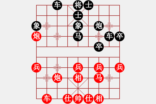 象棋棋譜圖片：金龍泉杯第七輪第21臺萬科先勝黃輝 - 步數(shù)：40 