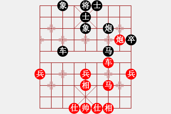 象棋棋譜圖片：金龍泉杯第七輪第21臺萬科先勝黃輝 - 步數(shù)：50 