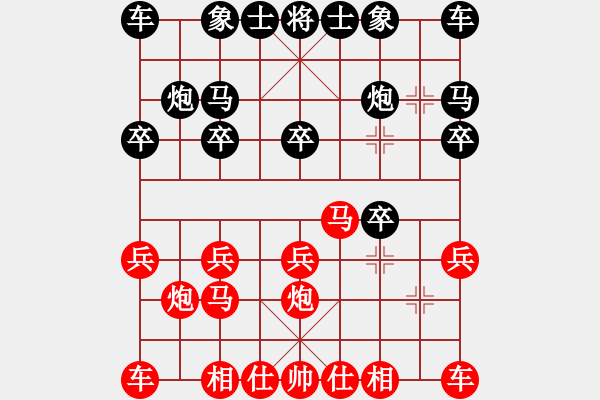 象棋棋譜圖片：冰點(diǎn)[紅] -VS- 負(fù)分太后 魚[黑](20) - 步數(shù)：10 