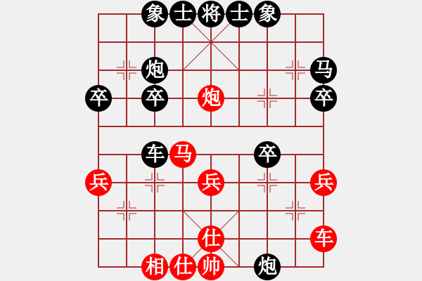 象棋棋譜圖片：冰點(diǎn)[紅] -VS- 負(fù)分太后 魚[黑](20) - 步數(shù)：30 