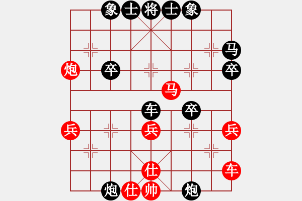 象棋棋譜圖片：冰點(diǎn)[紅] -VS- 負(fù)分太后 魚[黑](20) - 步數(shù)：34 