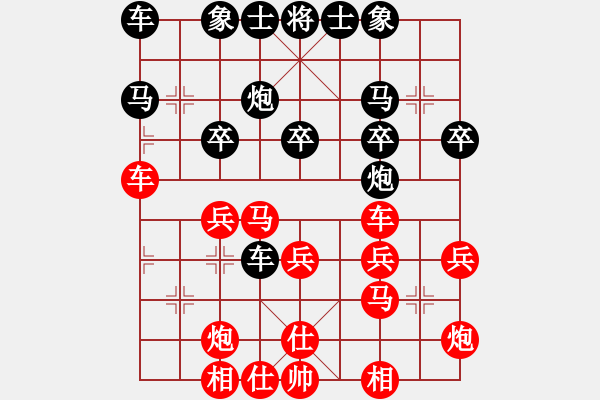 象棋棋譜圖片：‖棋家軍‖皎月2[2739506104] -VS- 閃電[1835781206] - 步數(shù)：30 