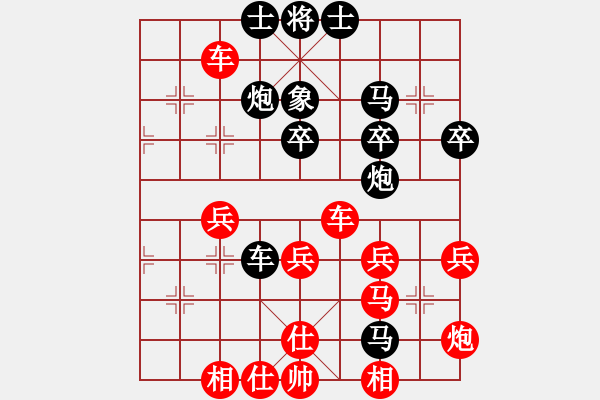 象棋棋譜圖片：‖棋家軍‖皎月2[2739506104] -VS- 閃電[1835781206] - 步數(shù)：40 