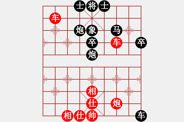 象棋棋譜圖片：‖棋家軍‖皎月2[2739506104] -VS- 閃電[1835781206] - 步數(shù)：60 