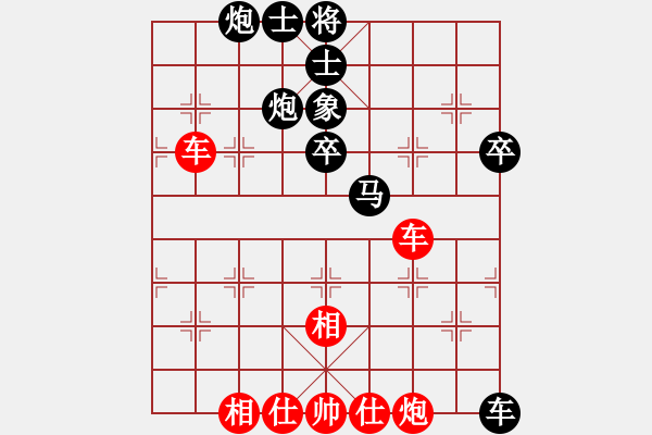 象棋棋譜圖片：‖棋家軍‖皎月2[2739506104] -VS- 閃電[1835781206] - 步數(shù)：70 