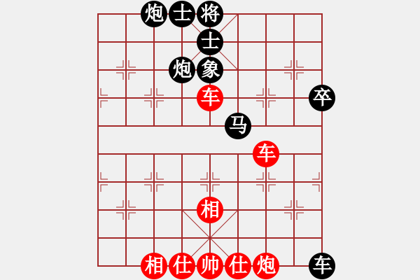 象棋棋譜圖片：‖棋家軍‖皎月2[2739506104] -VS- 閃電[1835781206] - 步數(shù)：71 