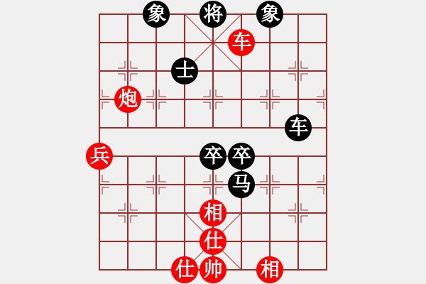 象棋棋譜圖片：ywhyk(6段)-負(fù)-南國弈園(6段) - 步數(shù)：100 