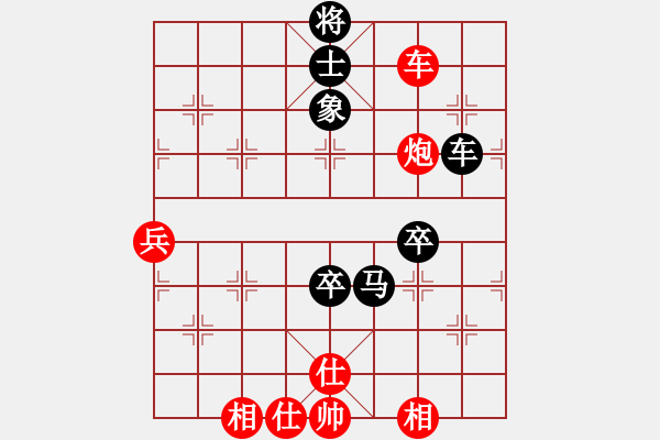 象棋棋譜圖片：ywhyk(6段)-負(fù)-南國弈園(6段) - 步數(shù)：110 