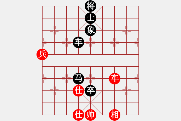 象棋棋譜圖片：ywhyk(6段)-負(fù)-南國弈園(6段) - 步數(shù)：120 