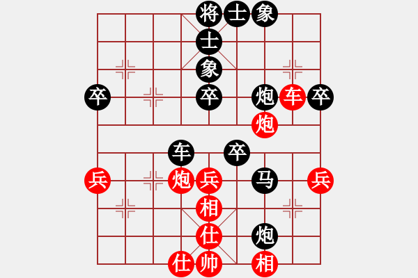 象棋棋譜圖片：ywhyk(6段)-負(fù)-南國弈園(6段) - 步數(shù)：50 