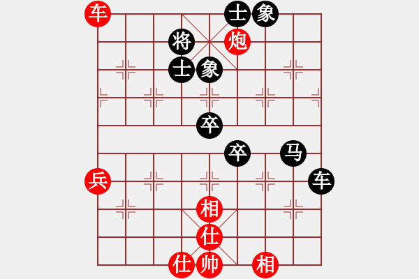 象棋棋譜圖片：ywhyk(6段)-負(fù)-南國弈園(6段) - 步數(shù)：70 