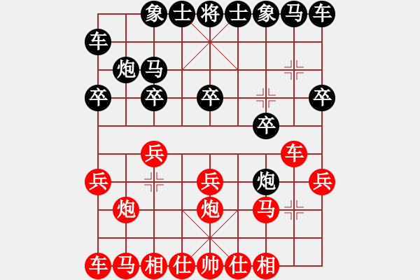 象棋棋譜圖片：11-08-10 許大華[917]-Resign-laozu[1011] - 步數(shù)：10 