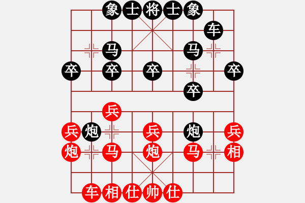 象棋棋譜圖片：11-08-10 許大華[917]-Resign-laozu[1011] - 步數(shù)：20 