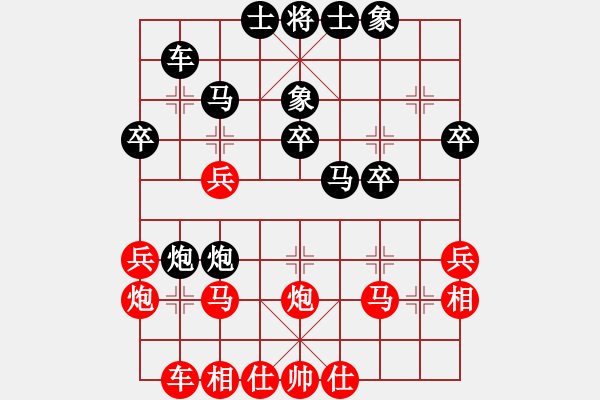 象棋棋譜圖片：11-08-10 許大華[917]-Resign-laozu[1011] - 步數(shù)：30 