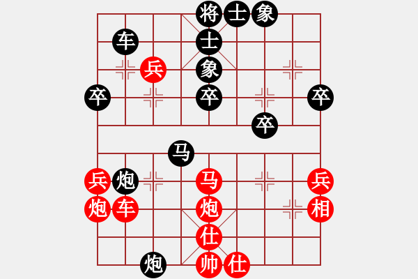 象棋棋譜圖片：11-08-10 許大華[917]-Resign-laozu[1011] - 步數(shù)：40 