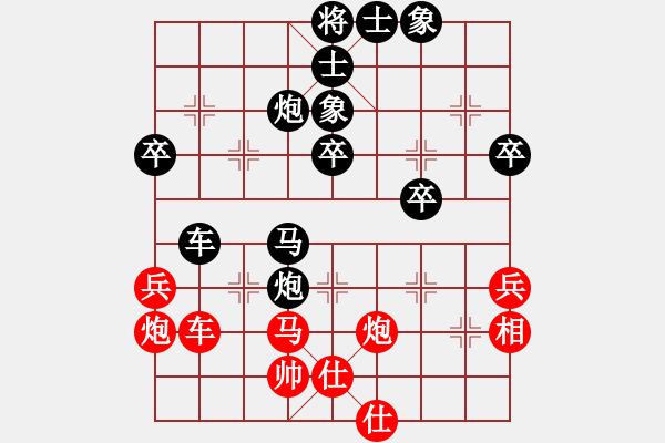 象棋棋譜圖片：11-08-10 許大華[917]-Resign-laozu[1011] - 步數(shù)：50 