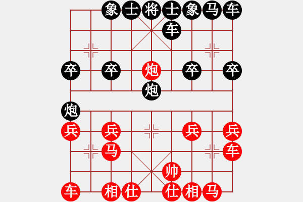 象棋棋譜圖片：[快6]趙孝民 先負(fù) [快8]甄永強(qiáng) - 步數(shù)：20 