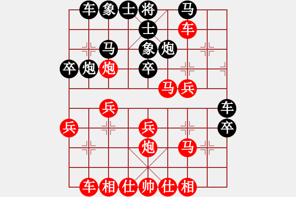 象棋棋譜圖片：★瀟湘棋帥★[紅] -VS- liuhuaming54[黑] - 步數(shù)：30 