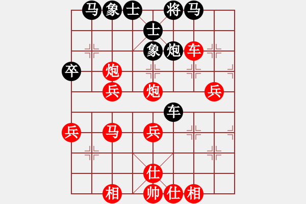 象棋棋譜圖片：★瀟湘棋帥★[紅] -VS- liuhuaming54[黑] - 步數(shù)：50 