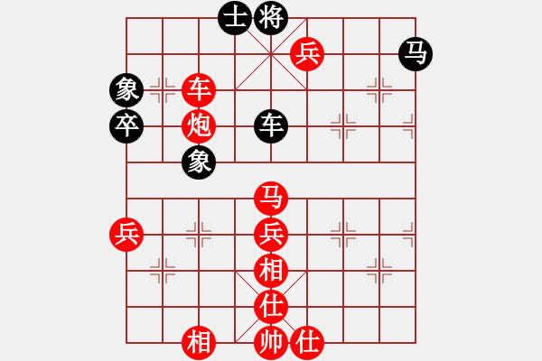 象棋棋譜圖片：★瀟湘棋帥★[紅] -VS- liuhuaming54[黑] - 步數(shù)：70 