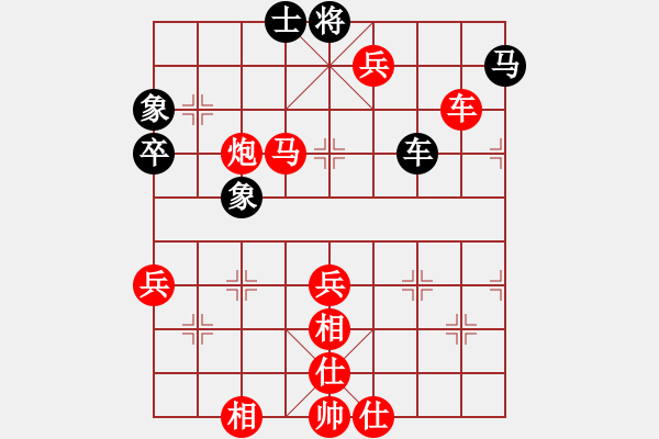 象棋棋譜圖片：★瀟湘棋帥★[紅] -VS- liuhuaming54[黑] - 步數(shù)：73 