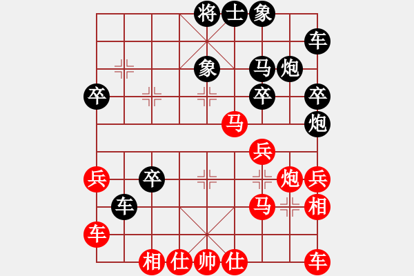 象棋棋譜圖片：duanxy(3段)-負-fyzlao(7段) - 步數(shù)：30 